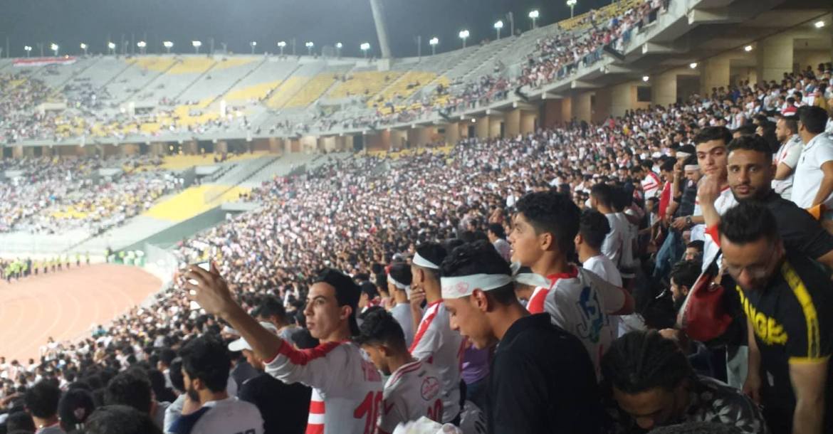 جماهير الزمالك جماهير الزمالك