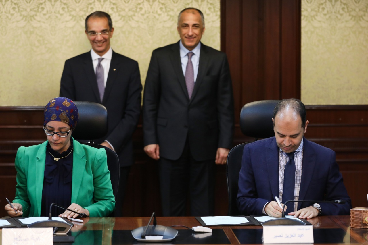 بروتوكول لتأهيل العاملين بالقطاع المصرفي