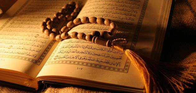الصوم