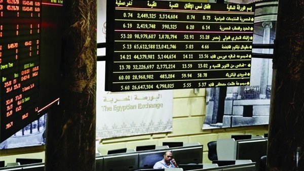 البورصة المصرية
