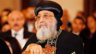 البابا تواضروس الثاني البابا تواضروس الثاني