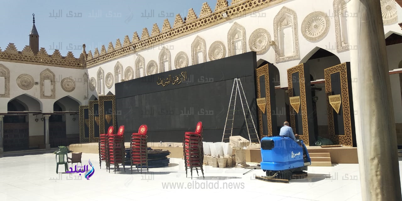 أول صورة من استعدادات الجامع الأزهر للإحتفال بمرور 1079 عام أول صورة من استعدادات الجامع الأزهر للإحتفال بمرور 1079 عام