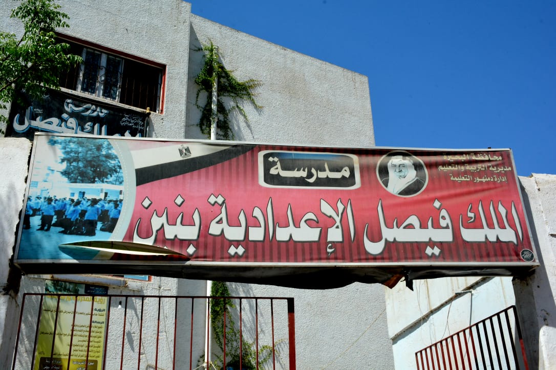 تعليم البحيرة : لم نستقبل أي شكاوى بشأن امتحانات الإعدادية