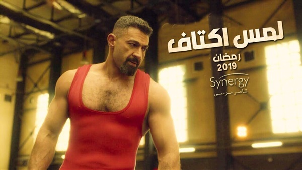 ياسر جلال - لمس أكتاف ياسر جلال - لمس أكتاف