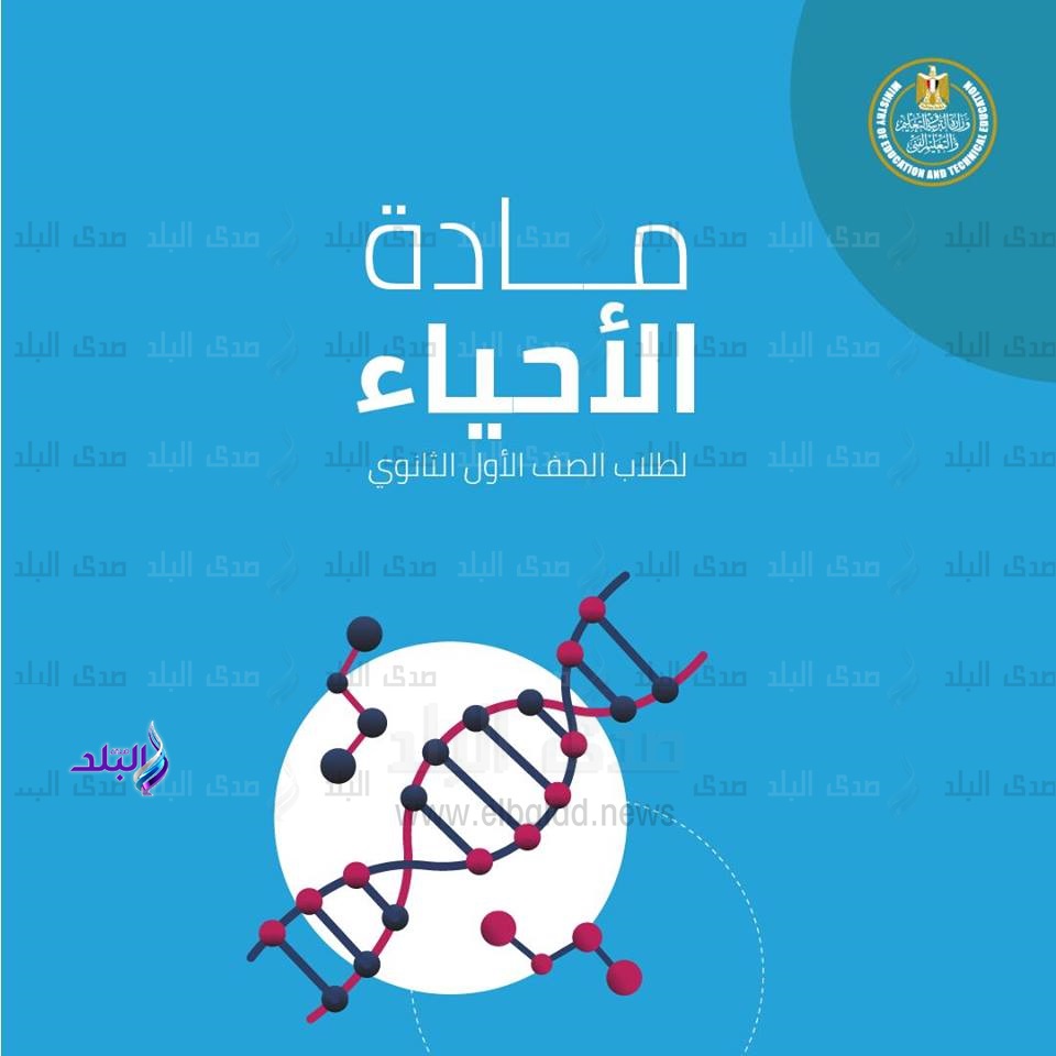 امتحانات اولى ثانوي امتحانات اولى ثانوي