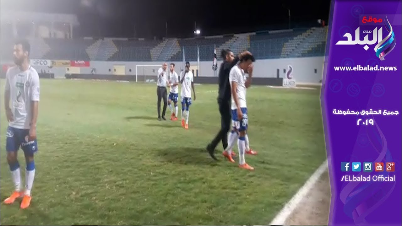 لحزن يخيم علي لاعبي سموحه بعد الخسارة من الأهلي