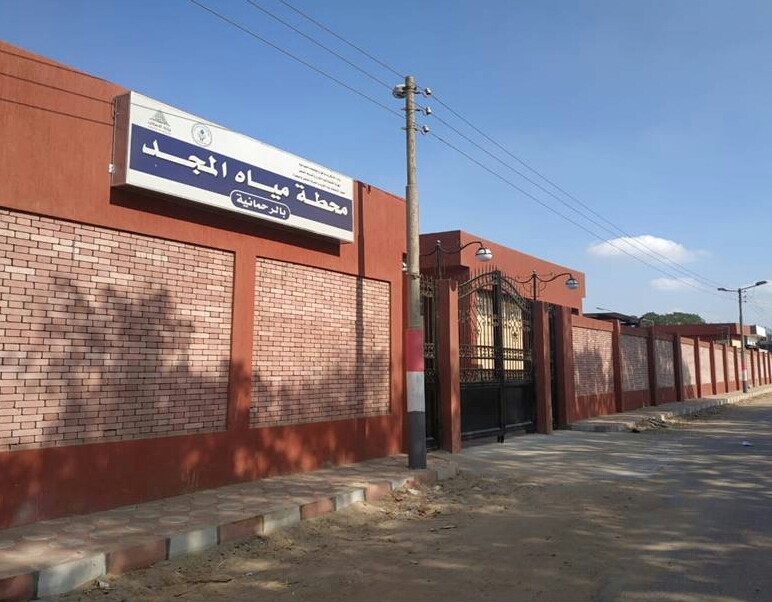 لعلاج مشاكل المياه بقرى ومراكز البحيرة لعلاج مشاكل المياه بقرى ومراكز البحيرة