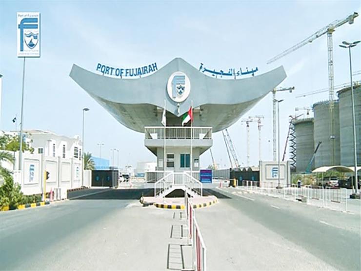 ميناء الفجيرة ميناء الفجيرة