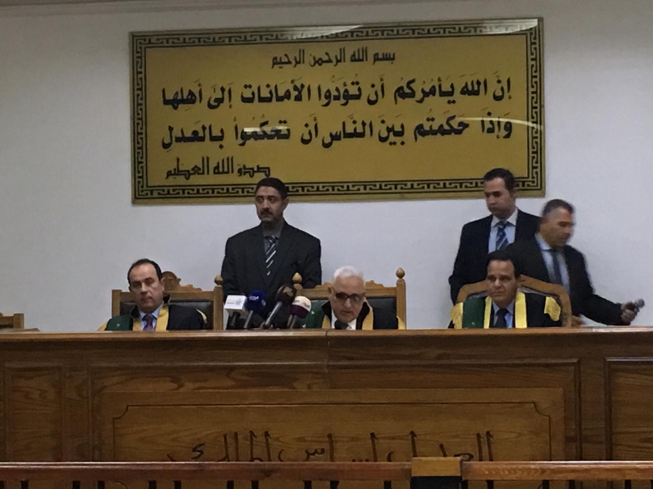 هيئة المحكمة 