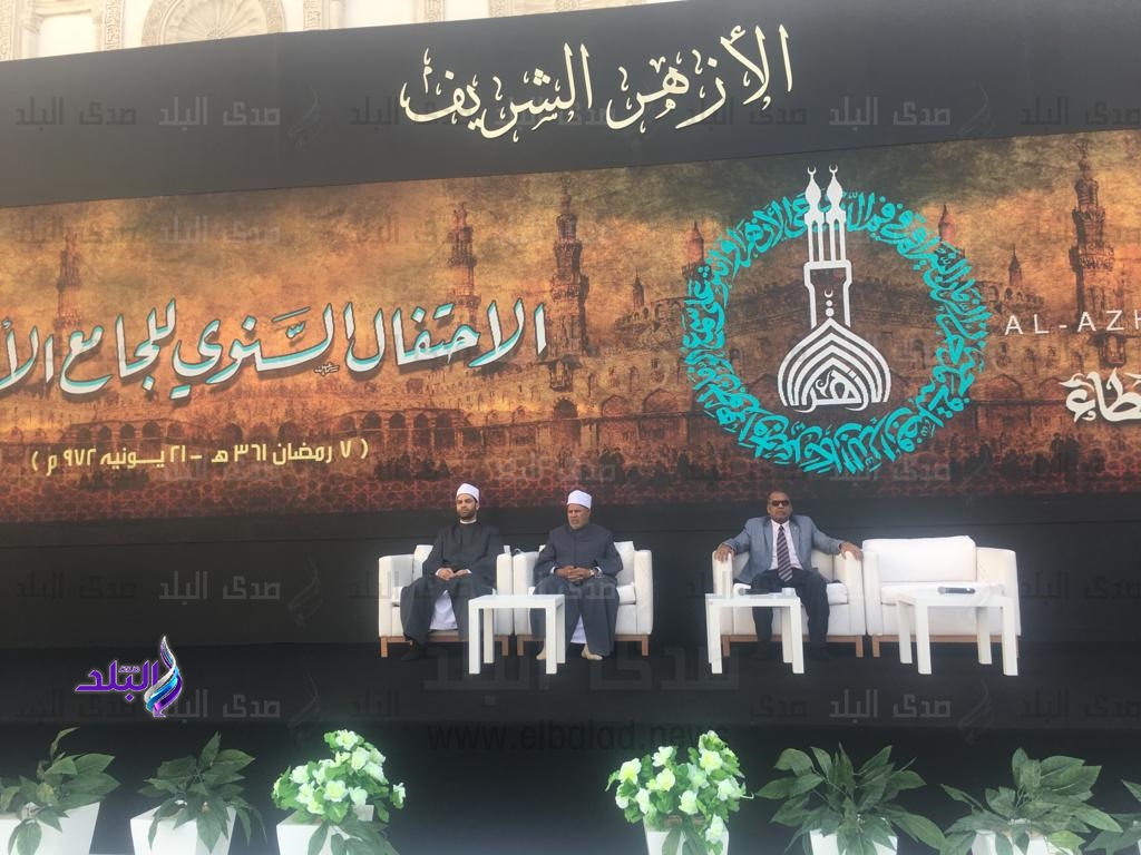 الجامع الأزهر الجامع الأزهر