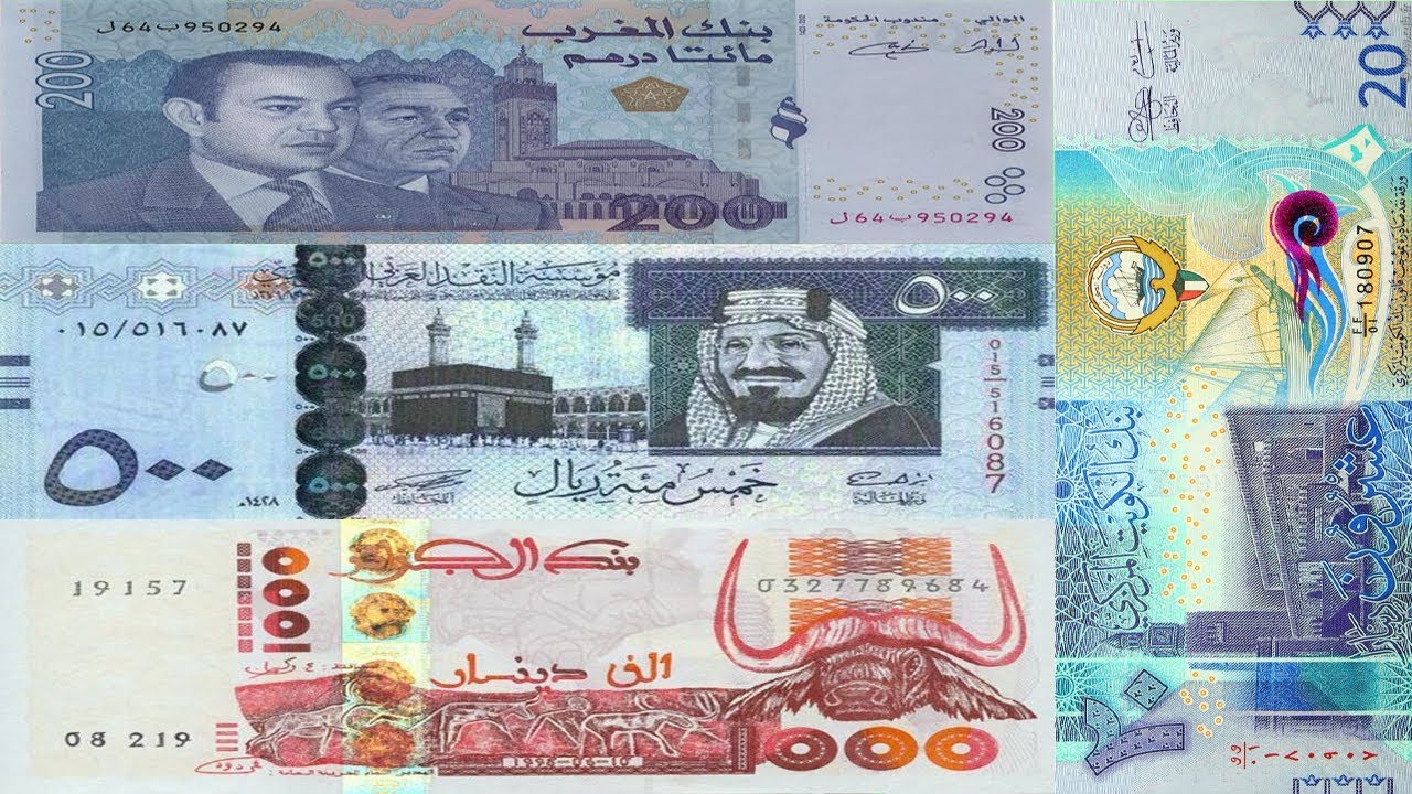 عملات عربية عملات عربية