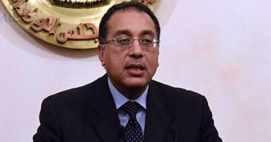  مصطفى مدبولي