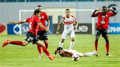 مباراة الزمالك والداخلية مباراة الزمالك والداخلية