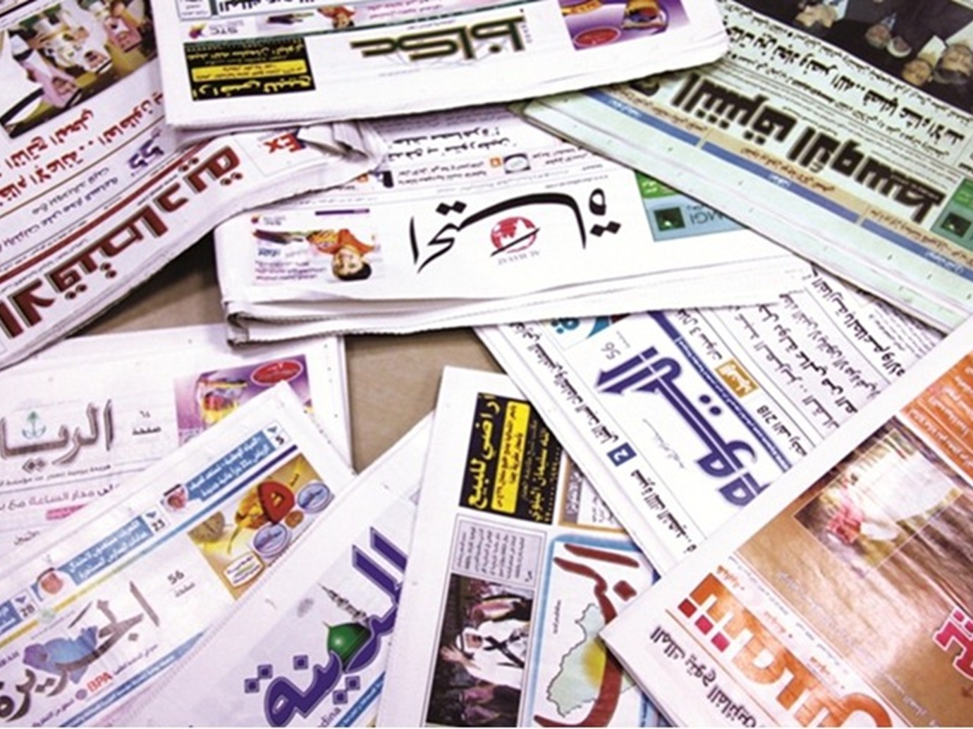 الصحف السعودية