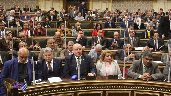 مجلس النواب
