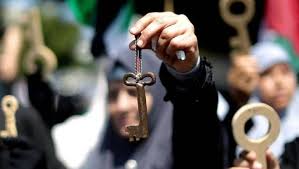 ذكرى النكبة