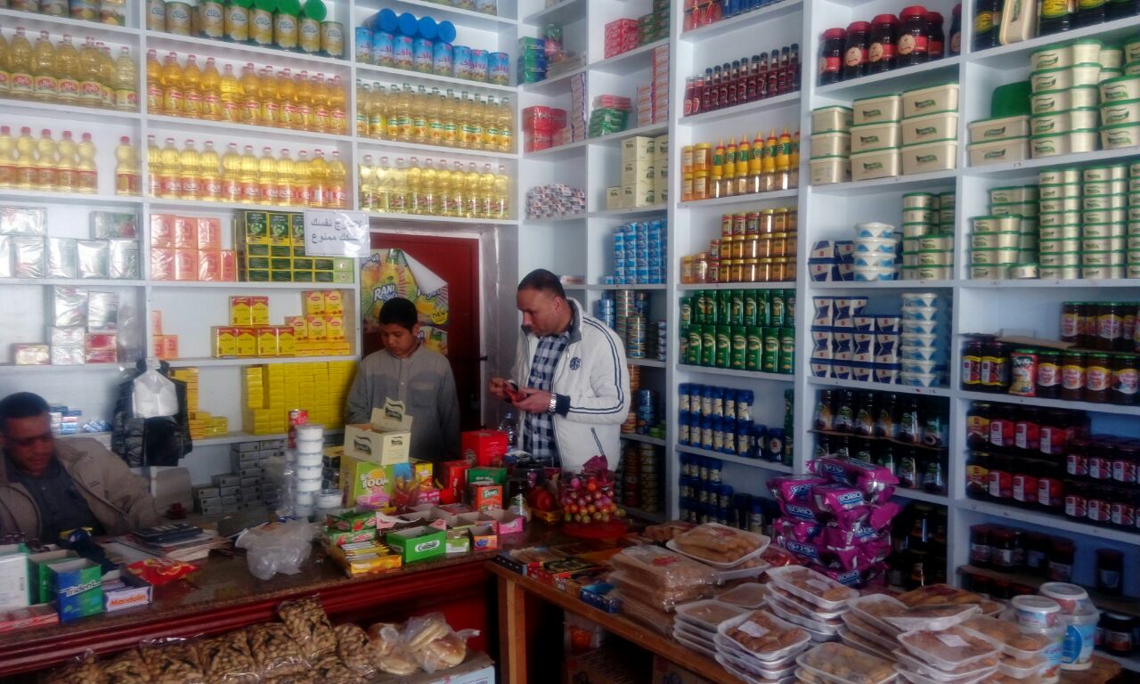 مخالفة تموينية