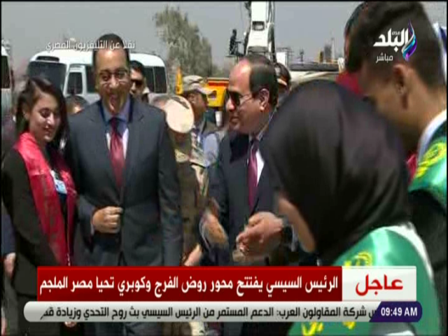 الرئيس السيسي 
