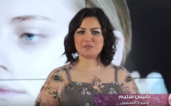 نانيس سليم