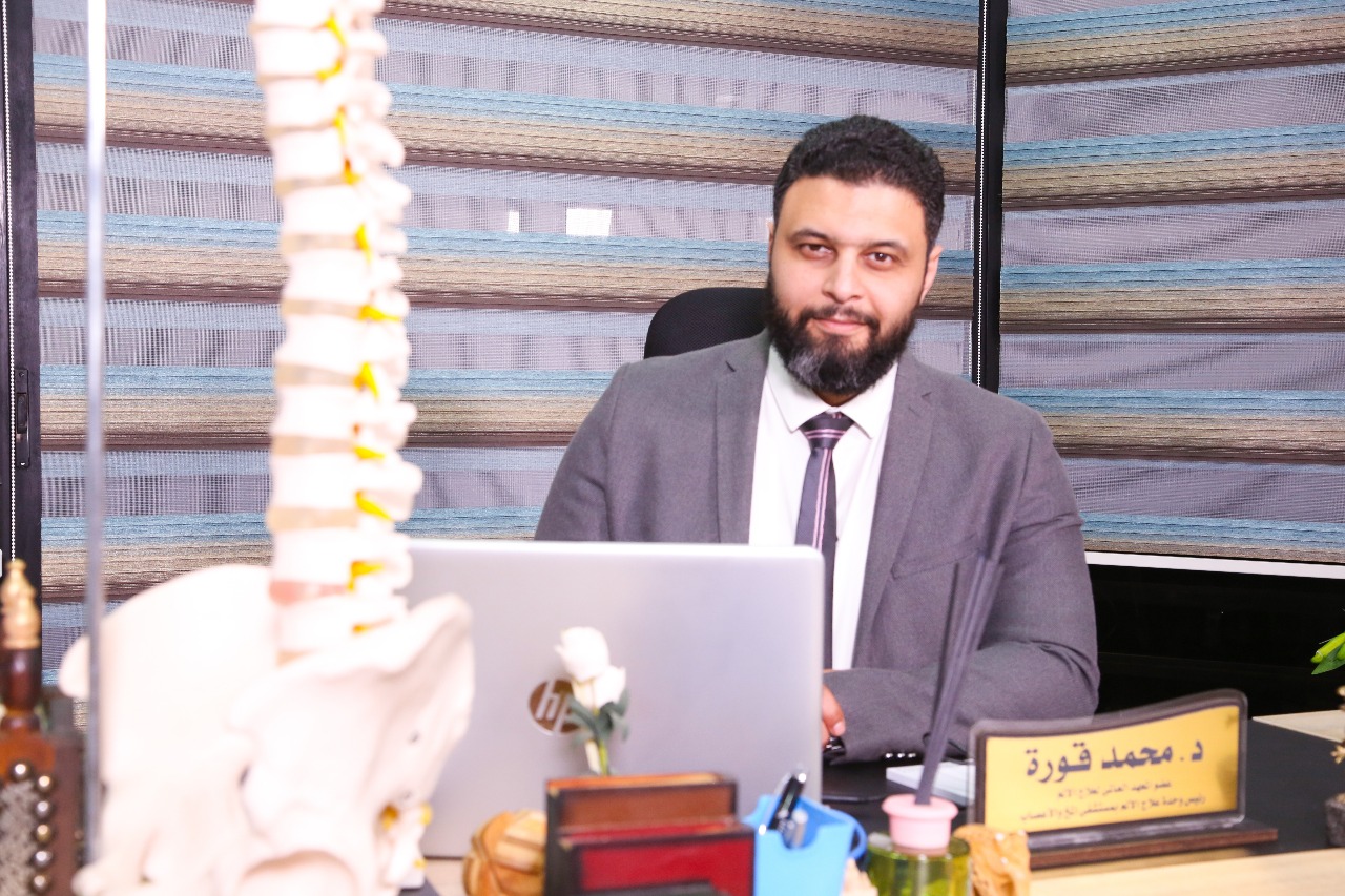 الدكتور : محمد قورة استشاري علاج الالم وآلام العمود الفقري