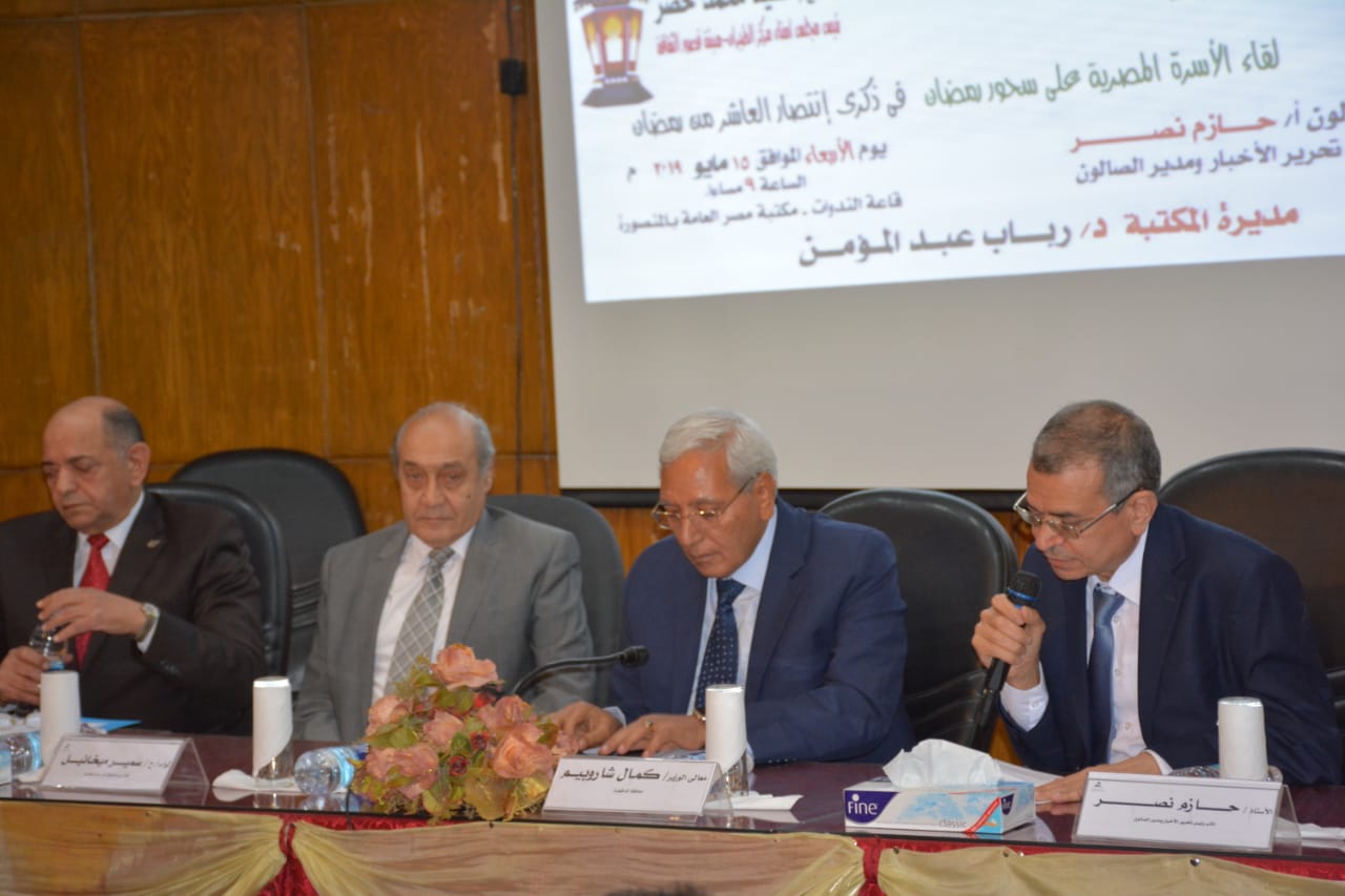 شاروبيم في صالون المنصورة الثقافي شاروبيم في صالون المنصورة الثقافي