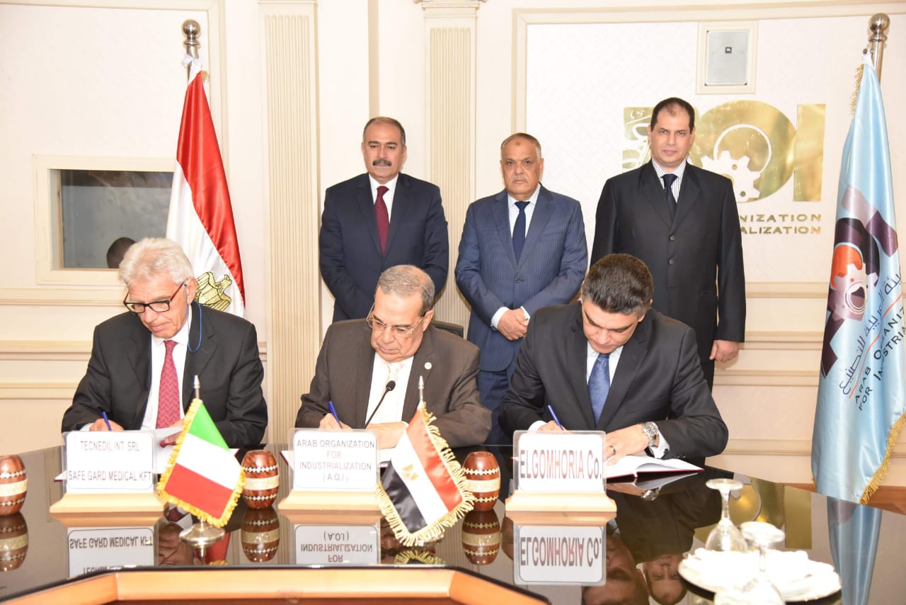 العربية للتصنيع توقع مُذكرة تفاهم العربية للتصنيع توقع مُذكرة تفاهم