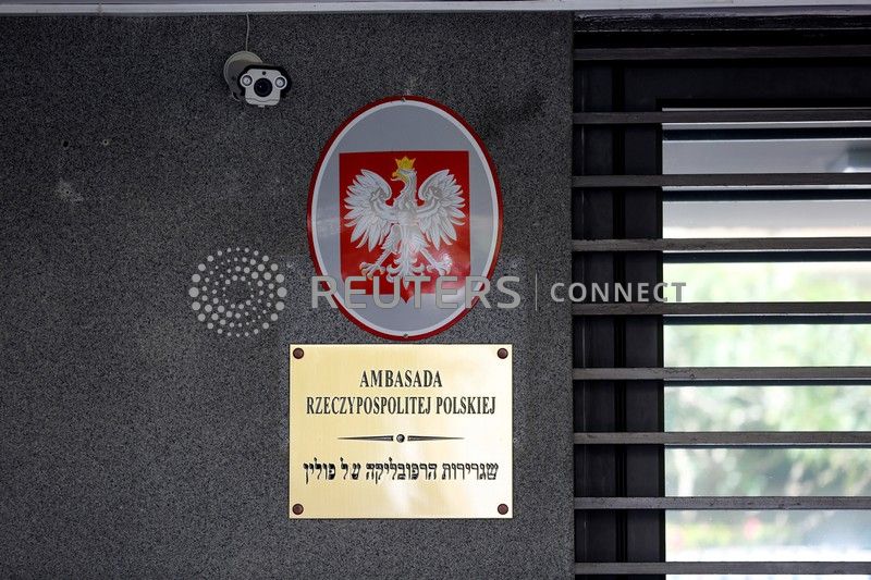 السفارة الاسرائيلية