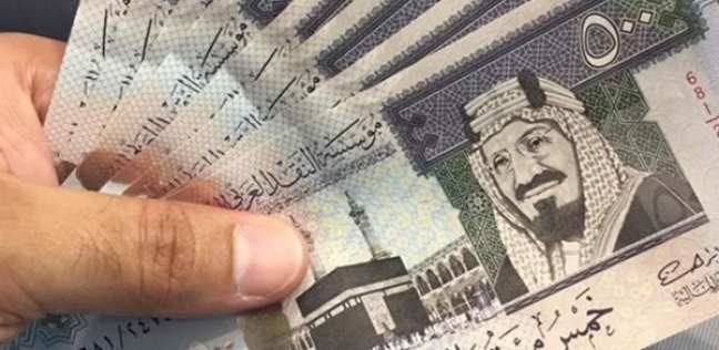 الريال السعودي