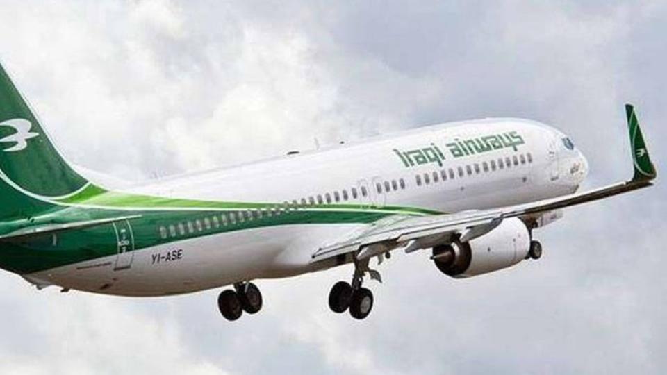 الخطوط الجوية العراقية