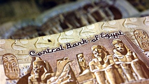الجنيه المصري