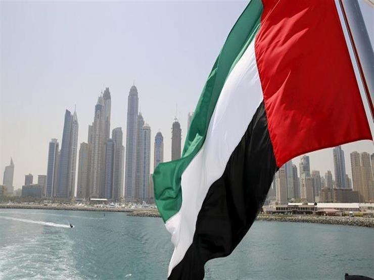 الامارات الامارات