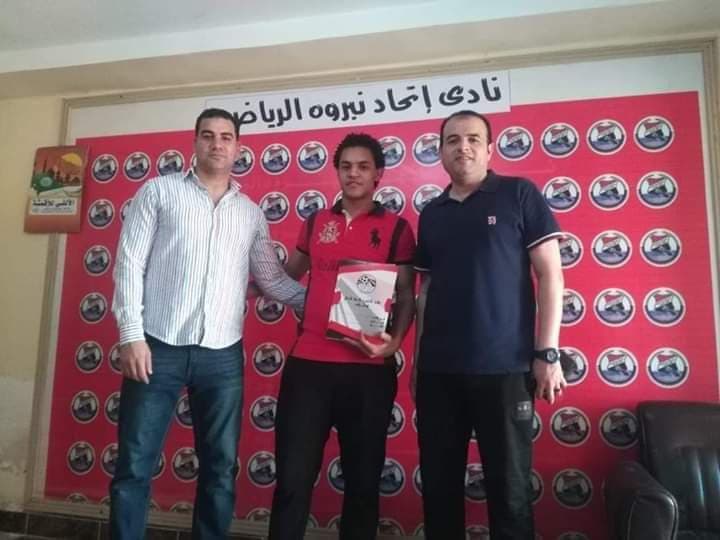 محمود ناجي الظهير الأيمن محمود ناجي الظهير الأيمن