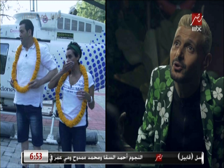 رامز في الشلال