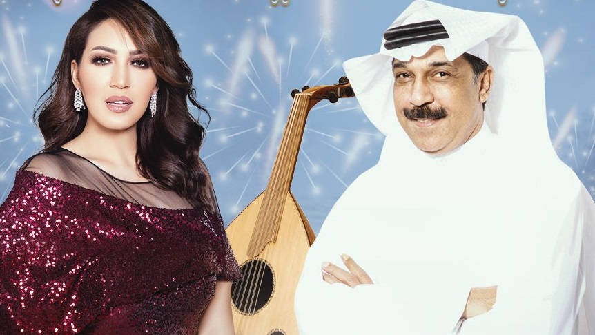 عبدالله الرويشد - أسماء لمنور عبدالله الرويشد - أسماء لمنور