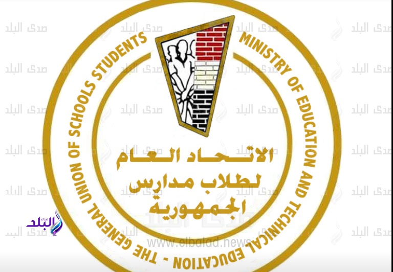 اتحاد الطلاب يتابع امتحانات اولى ثانوي اتحاد الطلاب يتابع امتحانات اولى ثانوي