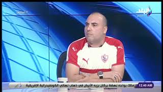 تامر عبد الحميد