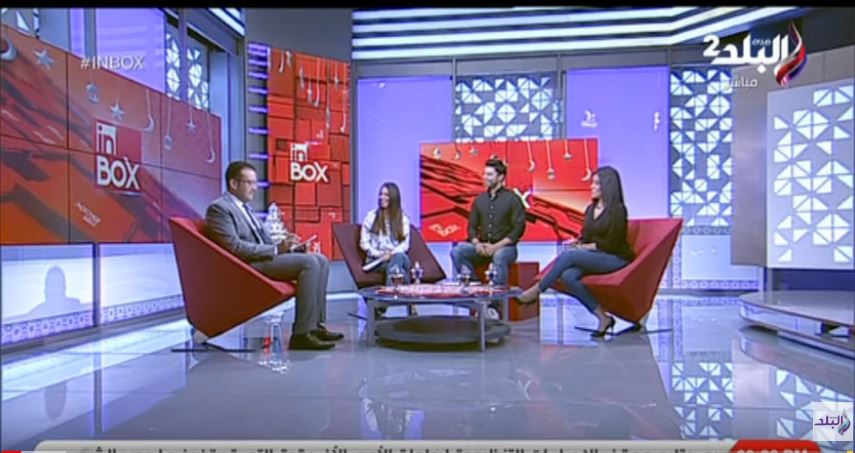 برنامج انبوكس 