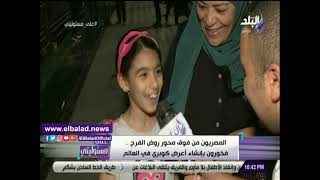 .فرحة المصريين بمحور روض الفرج