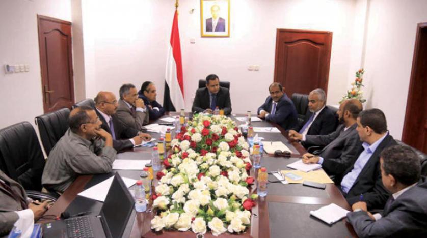 الحكومة اليمنية الحكومة اليمنية