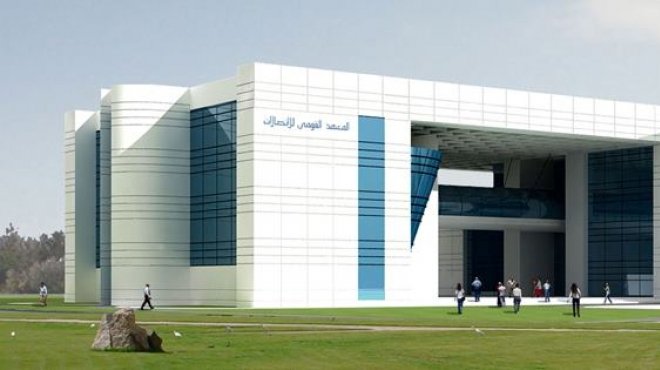 القومي للاتصالات