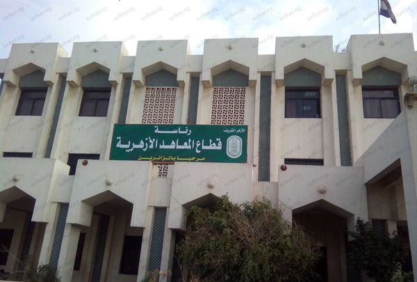 انتهاء امتحانات نهاية العام للإعدادية الأزهرية بلا شكاوى انتهاء امتحانات نهاية العام للإعدادية الأزهرية بلا شكاوى