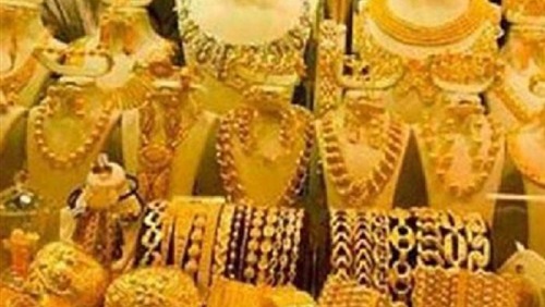 مشغولات ذهبية 