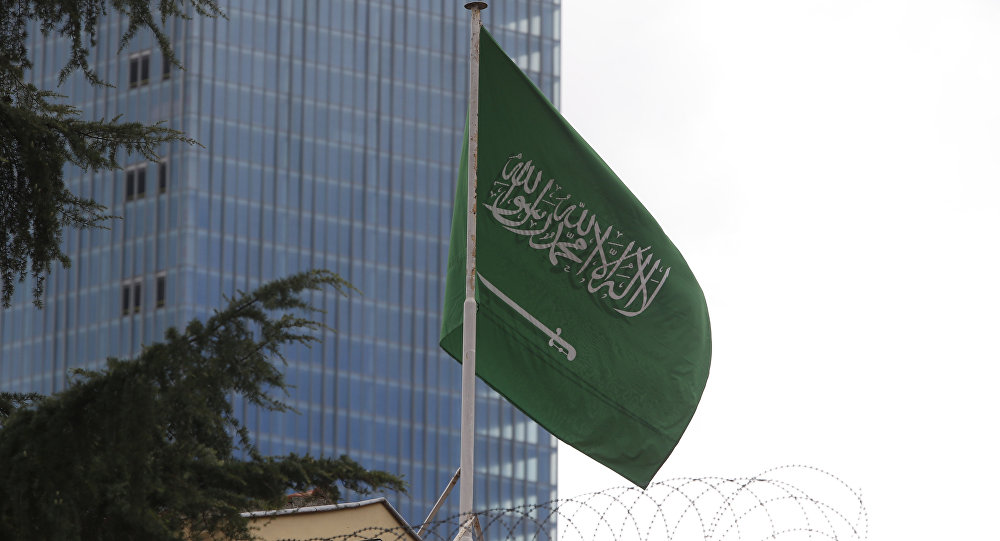 علم السعودية علم السعودية