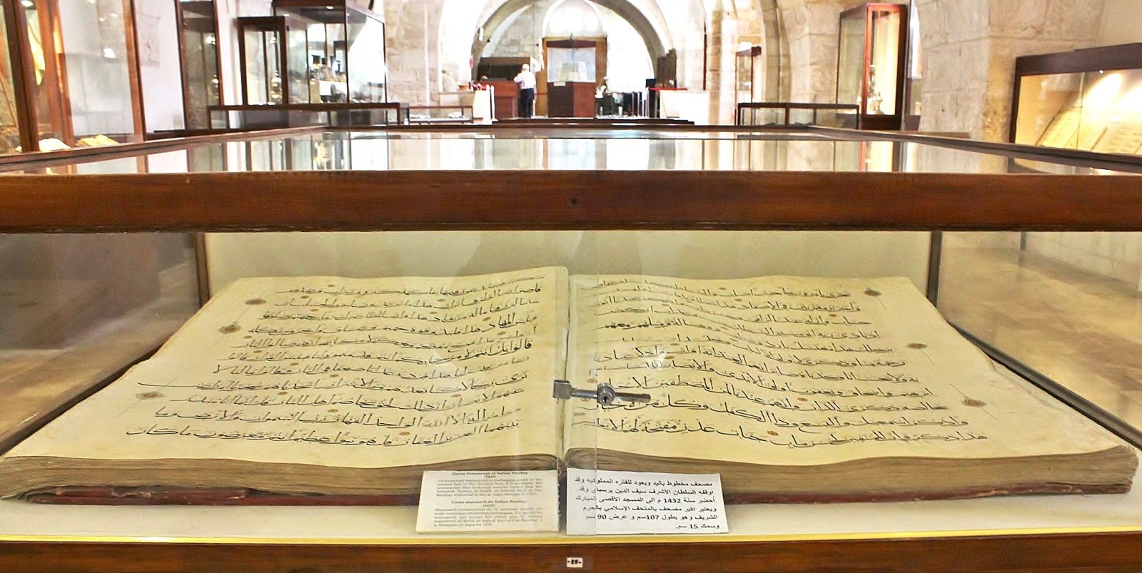 المخطوطات النادرة