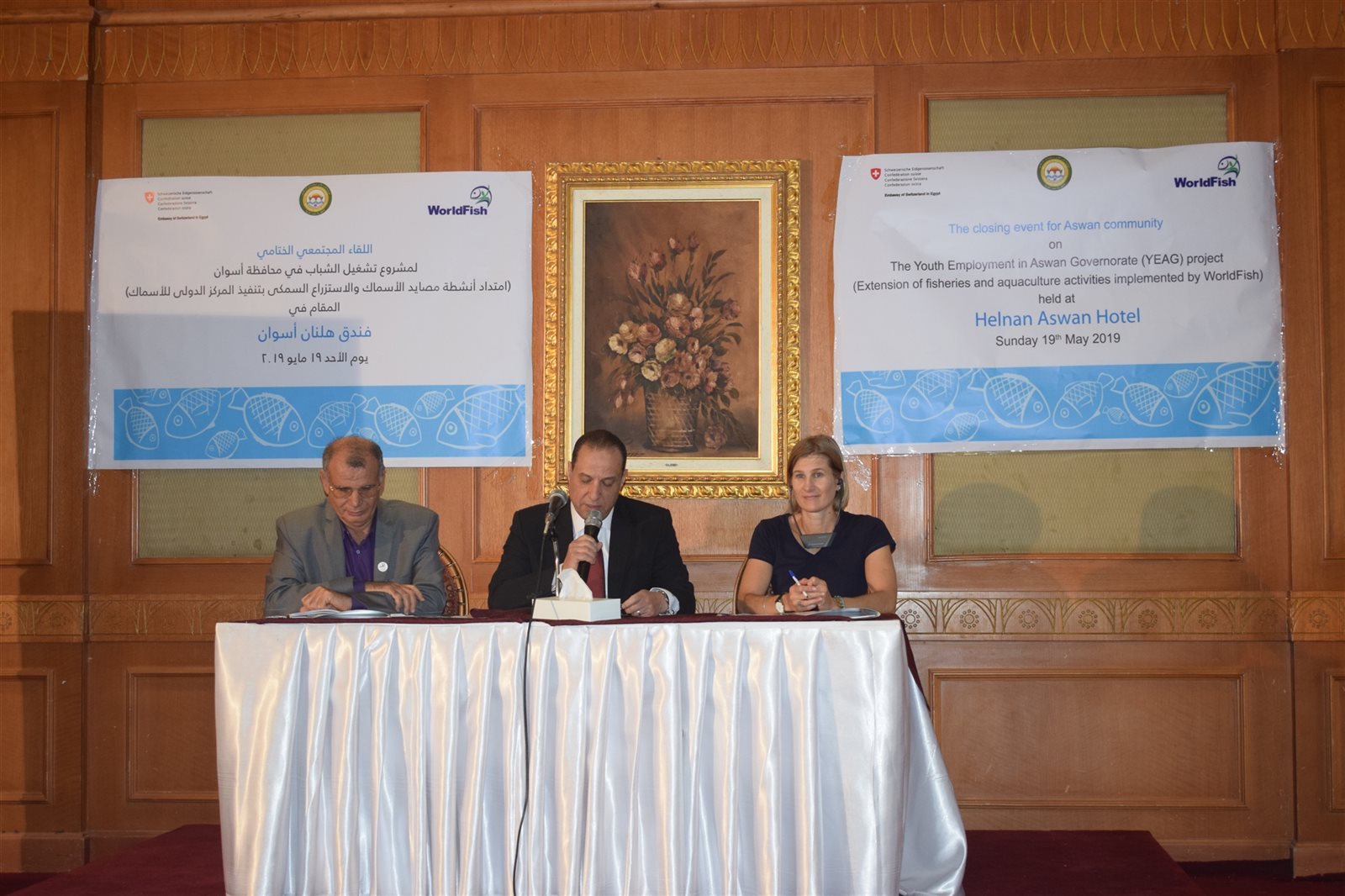 السفارة السويسرية تختتم مشروع تشغيل الشباب