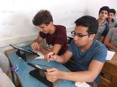 بدء امتحان جغرافيا اولى ثانوى الترم الثانى 2019