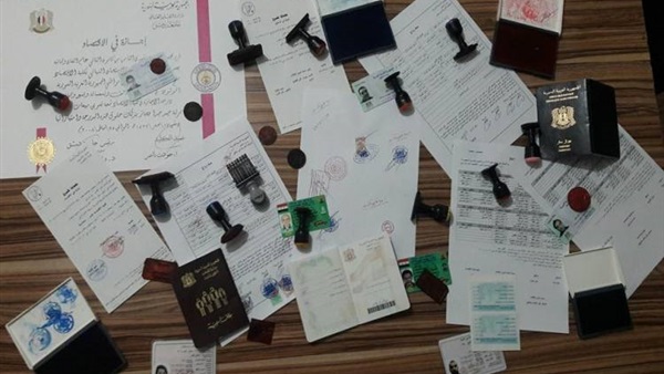 صورة أرشيفية - مستندات