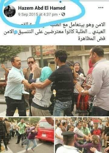 فبركة صور الاعتداء على طلاب اولى ثانوى فبركة صور الاعتداء على طلاب اولى ثانوى