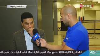 حسام البدري
