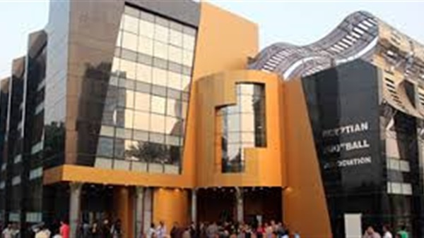 مقر اتحاد الكرة